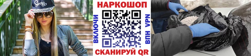 Где продают наркотики Буинск ГАШИШ A PVP МЕФ
