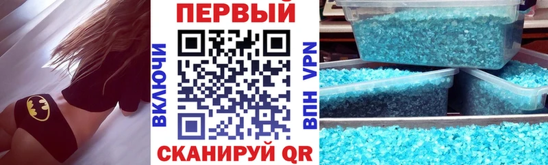 Амфетамин Premium закладки мориарти формула Буинск