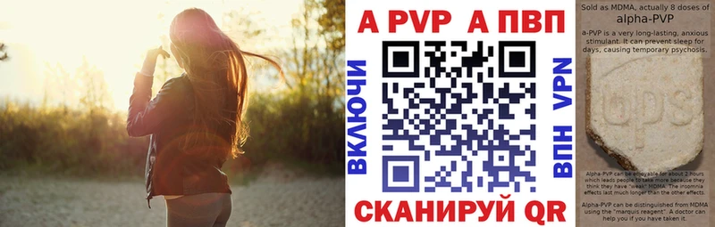 Alpha PVP мука  что такое наркотик  Буинск 