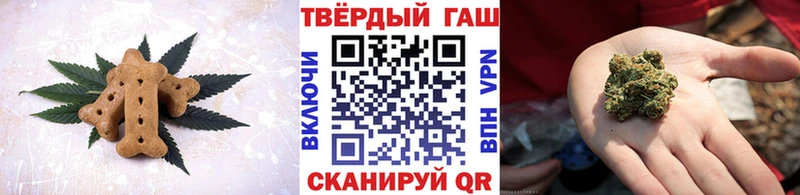 Печенье с ТГК марихуана  Буинск 