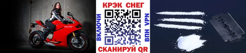 КОКАИН Fish Scale  Буинск 
