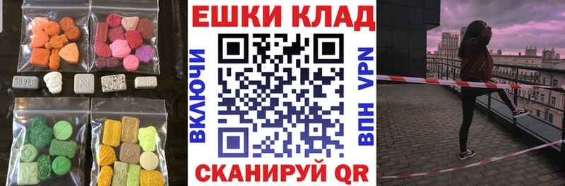 наркошоп  Буинск  omg маркетплейс  ЭКСТАЗИ mix 