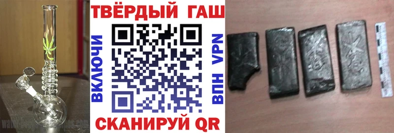 ГАШИШ hashish Буинск