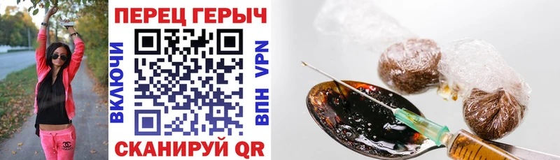Героин герыч  Буинск 