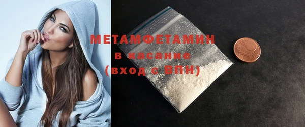 мефедрон VHQ Белокуриха