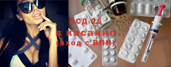 мефедрон VHQ Белокуриха