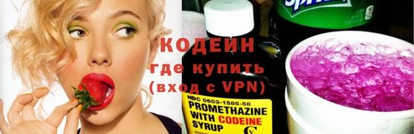 мяу мяу мука Белоозёрский