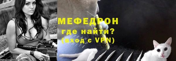 герыч Беломорск