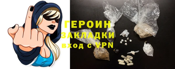мефедрон VHQ Белокуриха