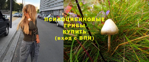 герыч Беломорск