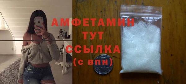 мефедрон VHQ Белокуриха