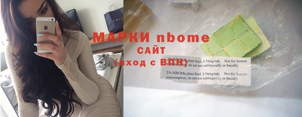 мефедрон VHQ Белокуриха