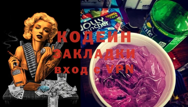 мефедрон VHQ Белокуриха