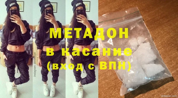 мефедрон VHQ Белокуриха