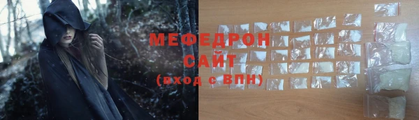 мефедрон VHQ Белокуриха