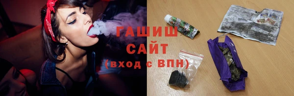 мяу мяу мука Белоозёрский