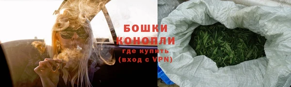 мефедрон VHQ Белокуриха