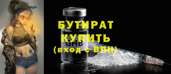 герыч Беломорск