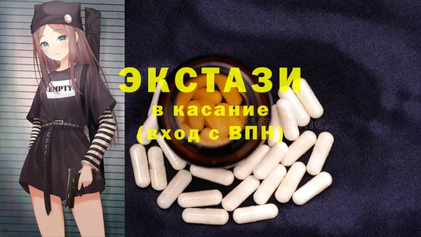 герыч Беломорск