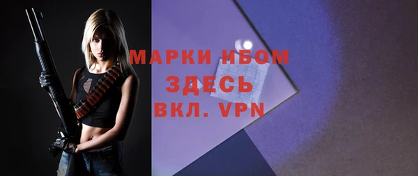 мефедрон VHQ Белокуриха