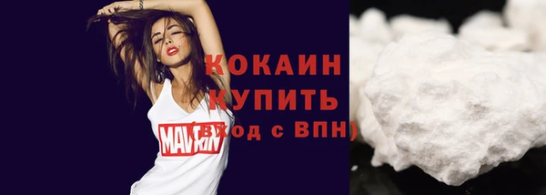 мефедрон VHQ Белокуриха