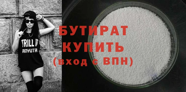 молекула духа Балабаново