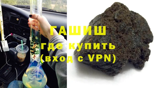 гашиш Балахна