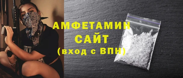 мефедрон VHQ Белокуриха