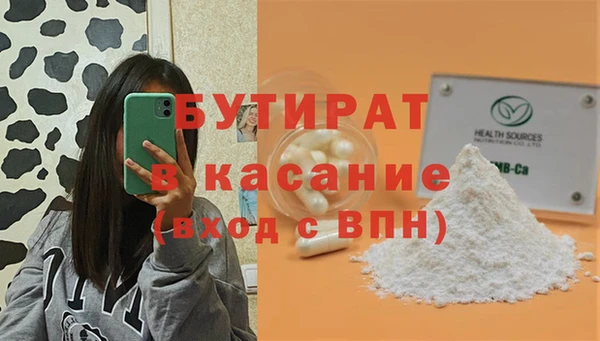 герыч Беломорск