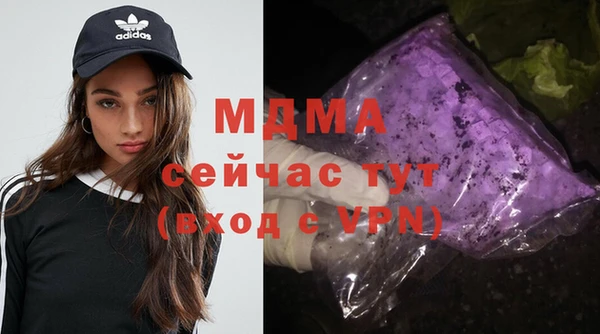 мефедрон VHQ Белокуриха