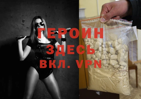 мефедрон VHQ Белокуриха