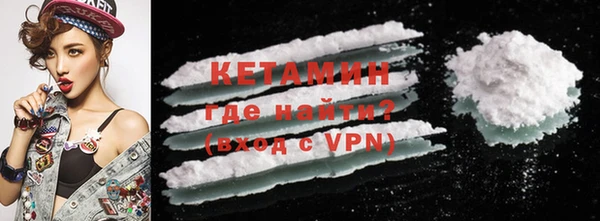 мефедрон VHQ Белокуриха