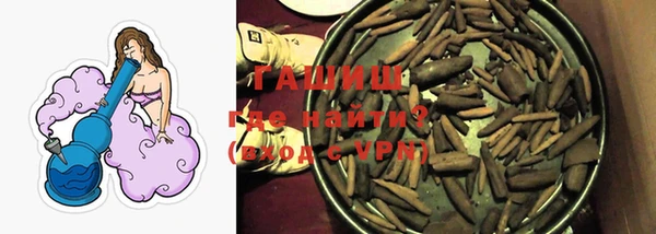 мяу мяу мука Белоозёрский