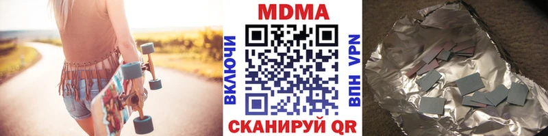 MDMA crystal  Буинск 
