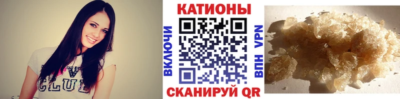 Мефедрон 4 MMC  Буинск 