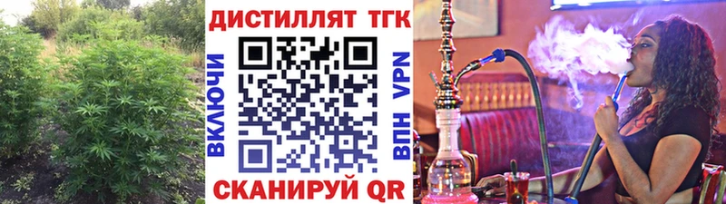 купить площадка клад Дистиллят ТГК вейп с тгк Буинск