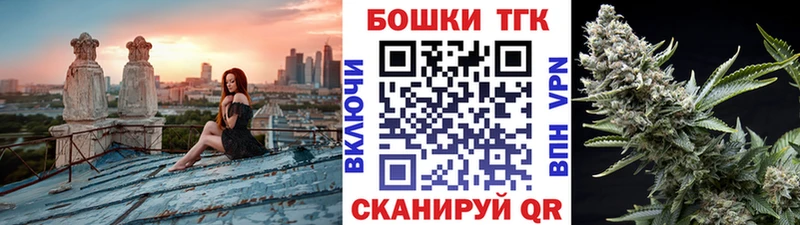 Марихуана конопля  наркошоп  Буинск 